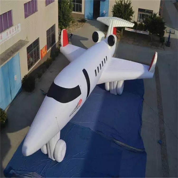 达州充气模型飞机