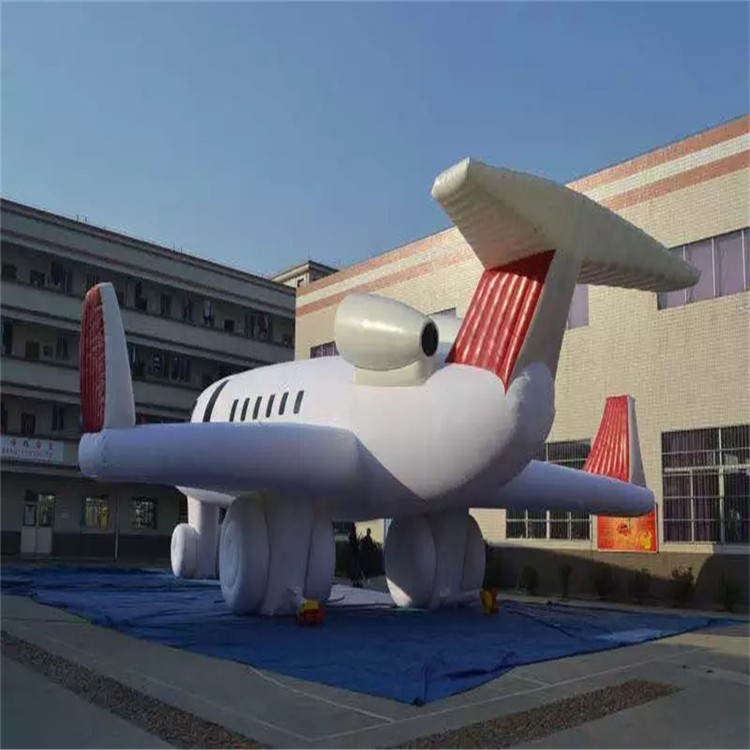 达州充气模型飞机厂家